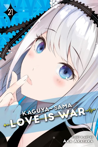 KAGUYA SAMA LOVE IS WAR GN VOL 21 (9781974725182)