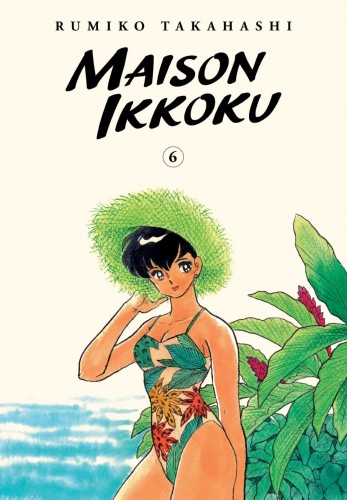 MAISON IKKOKU COLLECTORS EDITION GN VOL 06 (9781974711925)