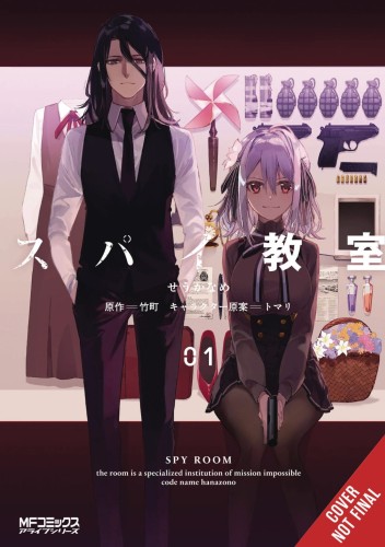 SPY CLASSROOM GN VOL 01 (9781975338886)