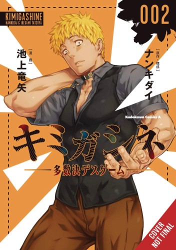 YOUR TURN TO DIE GN VOL 02 (9781975339906)