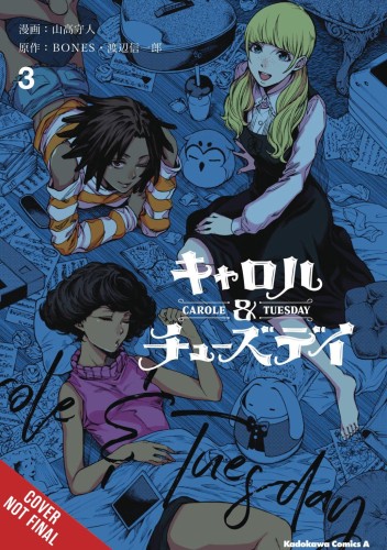 CAROLE & TUESDAY GN VOL 03 (9781975338725)