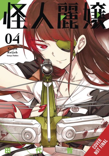 SLASHER MAIDENS GN VOL 04 (9781975336356)