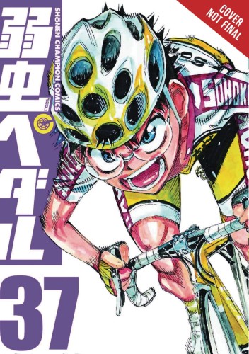 YOWAMUSHI PEDAL GN VOL 19 (9781975337513)