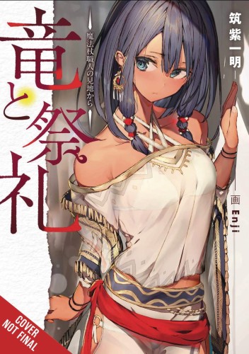 DRAGON & CEREMONY LIGHT NOVEL SC VOL 01 (9781975323233)