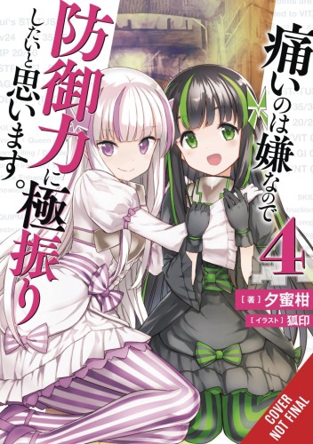 BOFURI DONT WANT TO GET HURT MAX OUT DEFENSE NOVEL SC VOL 04 (9781975323585)