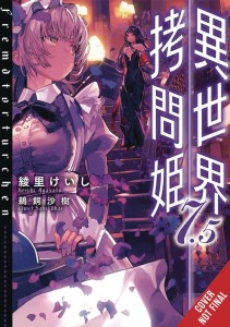 TORTURE PRINCESS FREMD TORTURCHEN NOVEL SC VOL 07