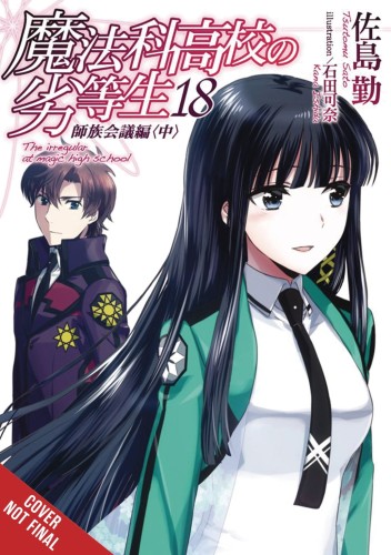 IRREGULAR AT MAGIC HIGH SCHOOL LIGHT NOVEL SC VOL 18 (9781975332556)