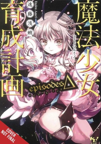 MAGICAL GIRL RAISING PROJECT LIGHT NOVEL SC VOL 12 (9781975335441)