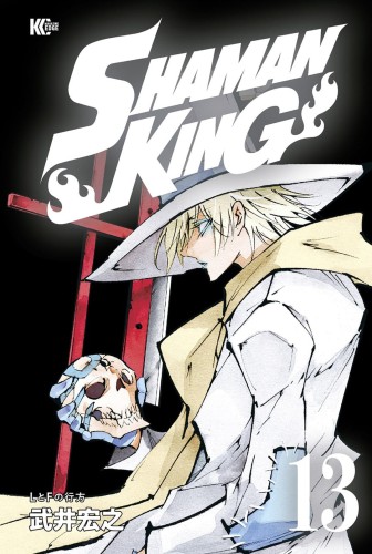 SHAMAN KING OMNIBUS TP VOL 06 (9781646512843)