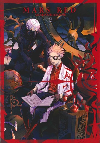 MARS RED GN VOL 02 (9781648276323)