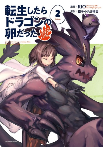 REINCARNATED AS DRAGON HATCHLING GN VOL 02 (9781648276200)