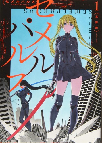 SEMELPAROUS GN VOL 01 (9781648272516)