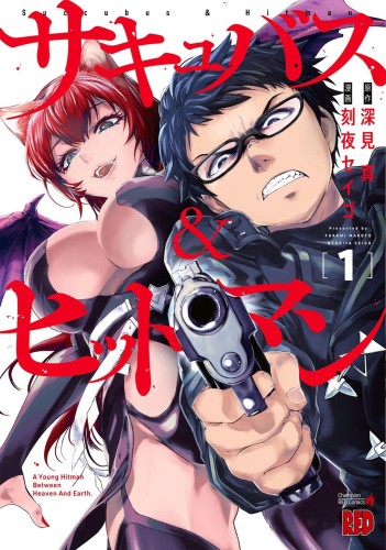 SUCCUBUS AND HITMAN GN VOL 01 (9781648277832)