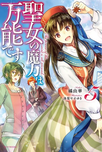 SAINTS MAGIC POWER IS OMNIPOTENT LIGHT NOVEL SC VOL 05 (9781648273636)