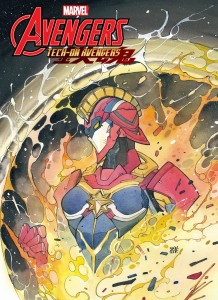 AVENGERS TECH-ON #4 (OF 6) MOMOKO VAR