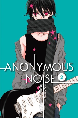 ANONYMOUS NOISE GN VOL 02 (9781421594217)
