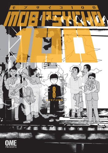 MOB PSYCHO 100 TP VOL 08 (9781506727608)