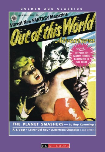 OUT OF THIS WORLD ADVENTURES FLIPBOOK SOFTEE (9781786369215)