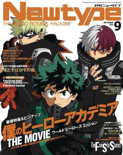 NEWTYPE FEBRUARY 2022