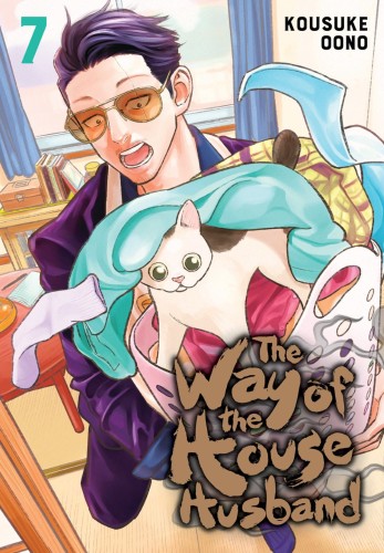 WAY OF THE HOUSEHUSBAND GN VOL 07 (9781974727285)