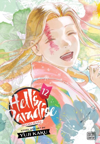 HELLS PARADISE JIGOKURAKU GN VOL 12 (9781974724642)
