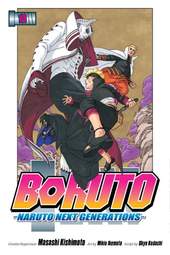 BORUTO GN VOL 13 NARUTO NEXT GENERATIONS (9781974725342)