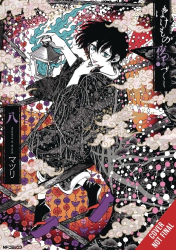 PHANTOM TALES OF THE NIGHT GN VOL 08 (9781975336318)