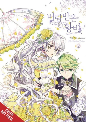ABANDONED EMPRESS GN VOL 02 (9781975337285)
