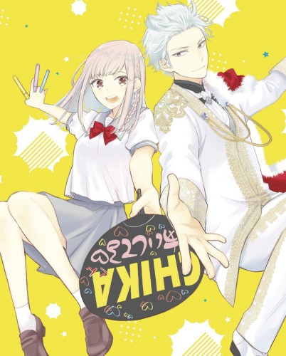 STAR CROSSED GN VOL 04 (9781646512478)