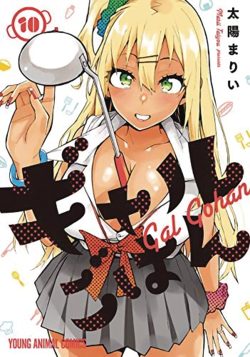 GAL GOHAN GN VOL 10 (OF 10) (9781648273797)
