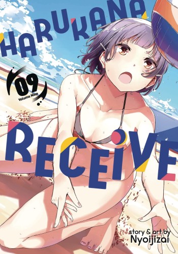 HARUKANA RECEIVE GN VOL 09 (9781648273575)