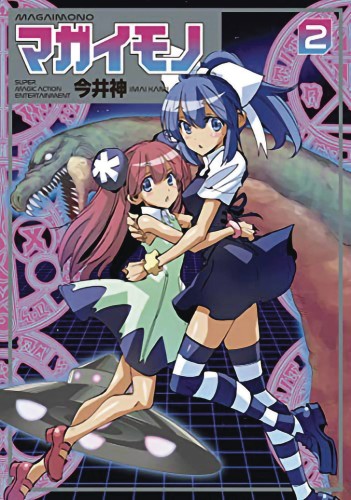 MAGAIMONO SUPER MAGIC ACTION ENTERTAINMENT GN VOL 02 (9781648276415)