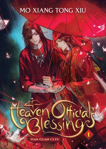 HEAVEN OFFICIALS BLESSING: TIAN GUAN CI FU NOVEL VOL 01 (9781648279171)