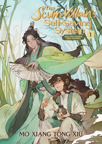 SCUM VILLAINS SELF-SAVING SYSTEM: REN ZHA FANPAI ZIJIU XITONG NOVEL VOL 01 (9781648279218)