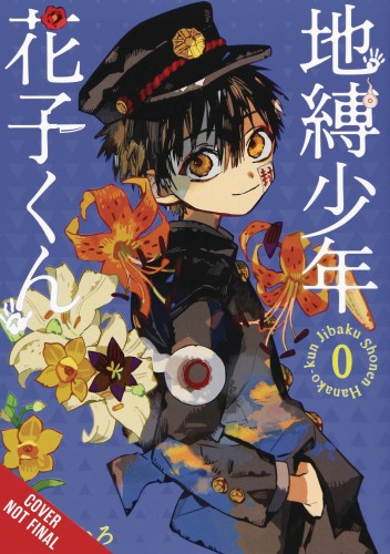 TOILET BOUND HANAKO KUN GN VOL 00 (9781975324810)