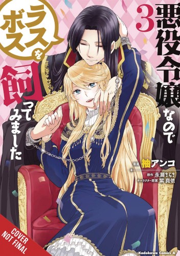 IM THE VILLAINOUS SO IM TAMING FINAL BOSS GN VOL 03 (9781975321239)