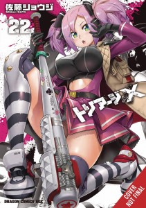 TRIAGE X GN VOL 22