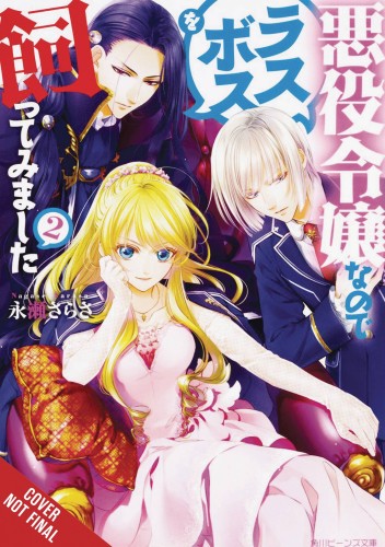 VILLAINESS TAMING THE FINAL BOSS NOVEL SC VOL 02 (9781975334079)