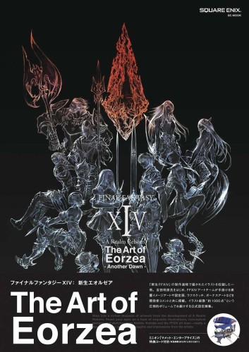 FINAL FANTASY XIV REALM REBORN ART OF EORZEA SC (9781646091324)
