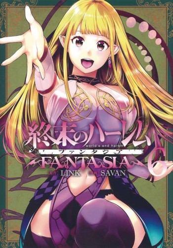 WORLDS END HAREM FANTASIA GN VOL 06 (9781638581260)