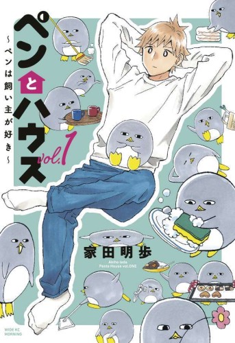 PENGUIN & HOUSE GN VOL 01 (9781646513468)