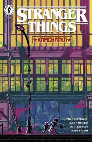 STRANGER THINGS KAMCHATKA #1 (OF 4) CVR C SHERMAN