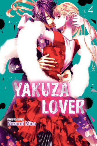 YAKUZA LOVER GN VOL 04 (9781974720651)