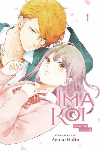IMA KOI NOW IM IN LOVE GN VOL 01 (9781974728954)
