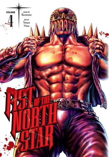 FIST OF THE NORTH STAR HC VOL 04 (9781974721597)