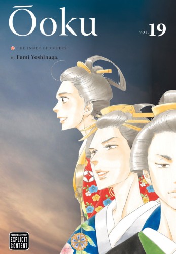 OOKU INNER CHAMBERS GN VOL 19 (9781974726547)