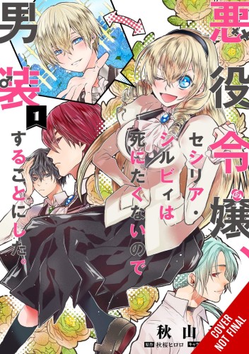 CROSS DRESSING VILLAINESS CECILIA SYLVIE GN VOL 01 (9781975336592)