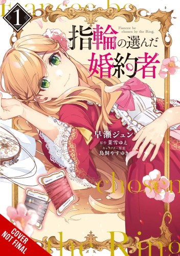 FIANCEE CHOSEN BY RING GN VOL 01 (9781975338909)