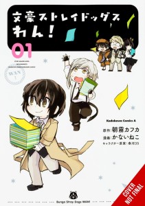 BUNGO STRAY DOGS WAN GN VOL 01