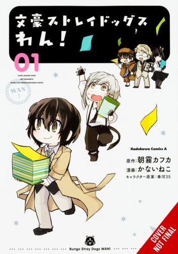 BUNGO STRAY DOGS WAN GN VOL 01 (9781975340278)